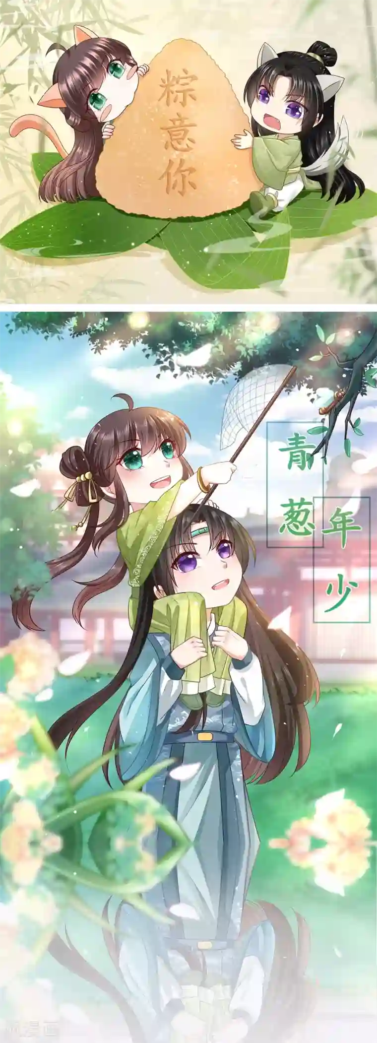 权妃之帝医风华第13话 孙妈妈去哪了