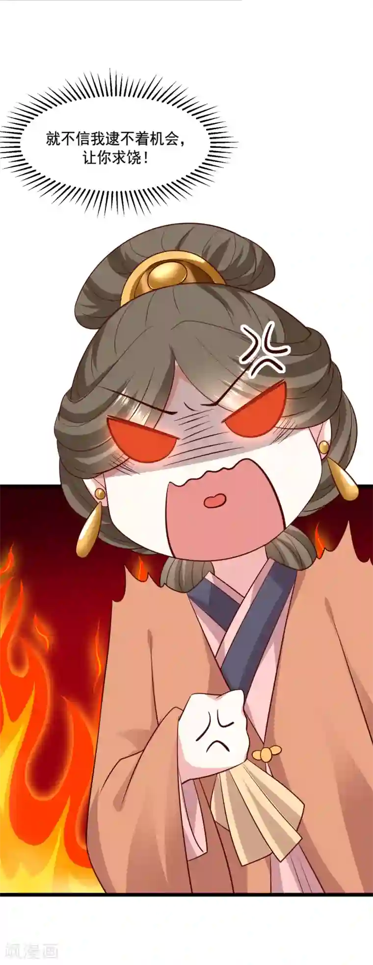 权妃之帝医风华第13话 孙妈妈去哪了