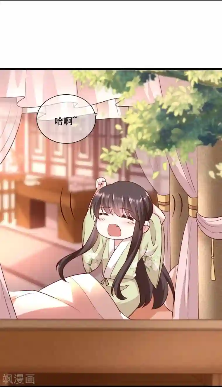 权妃之帝医风华第13话 孙妈妈去哪了