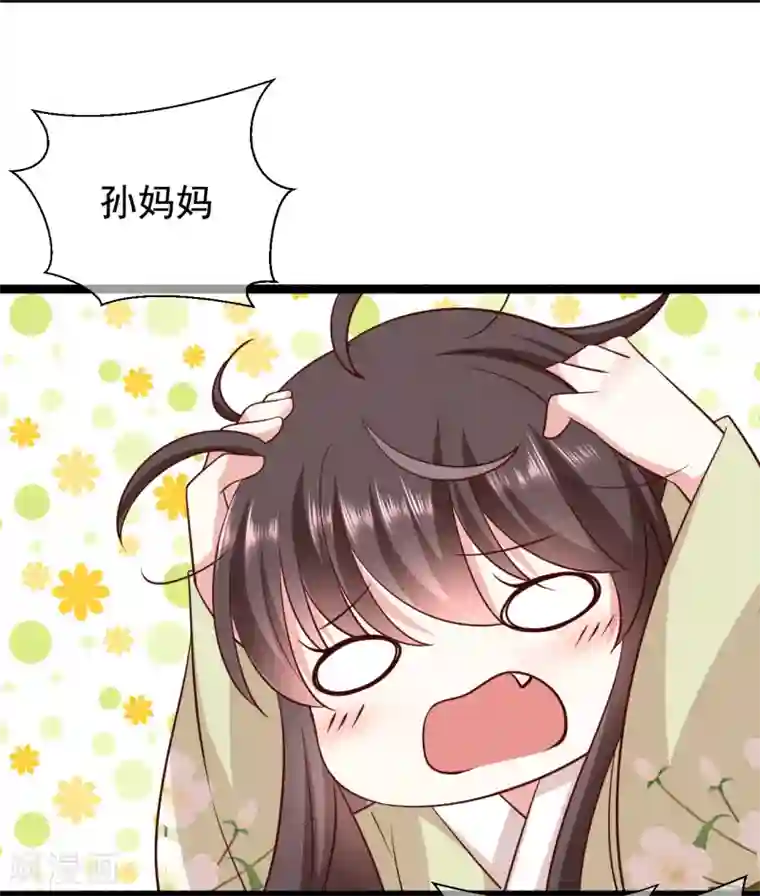 权妃之帝医风华第13话 孙妈妈去哪了