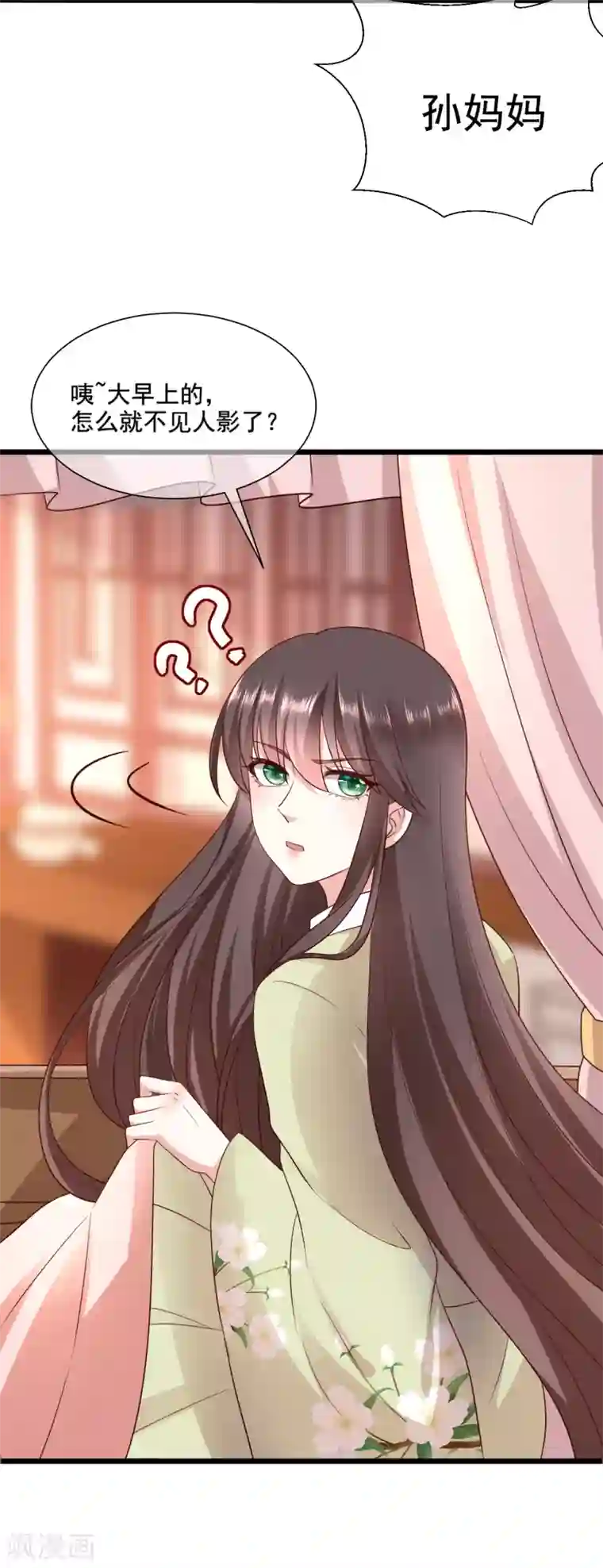 权妃之帝医风华第13话 孙妈妈去哪了