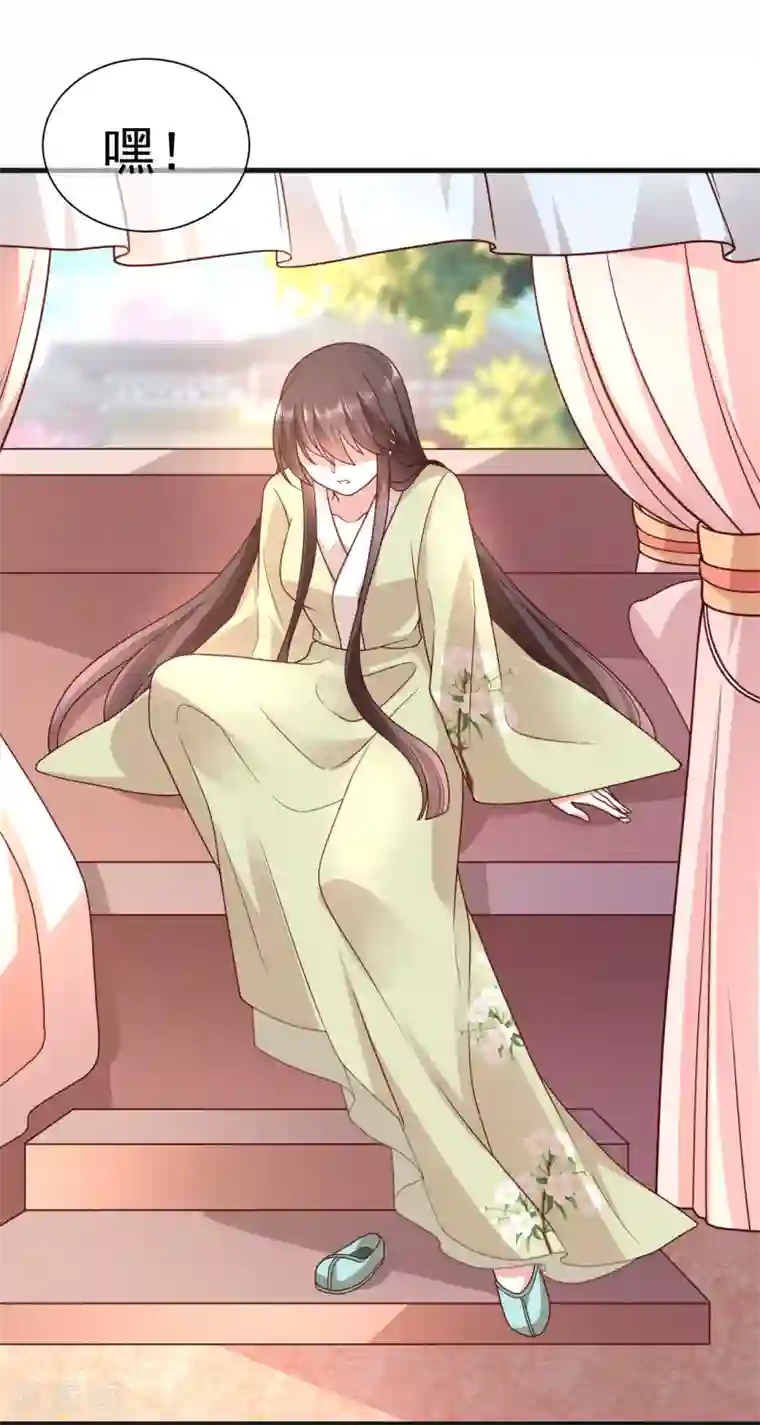 权妃之帝医风华第13话 孙妈妈去哪了