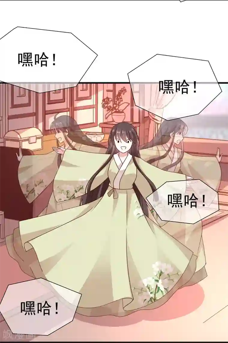 权妃之帝医风华第13话 孙妈妈去哪了