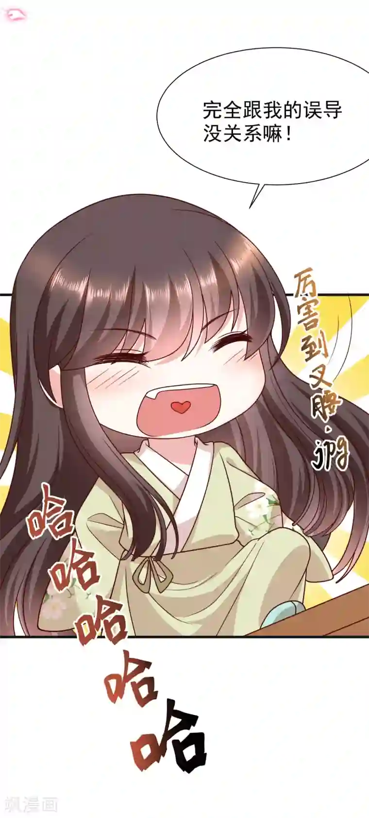 权妃之帝医风华第13话 孙妈妈去哪了