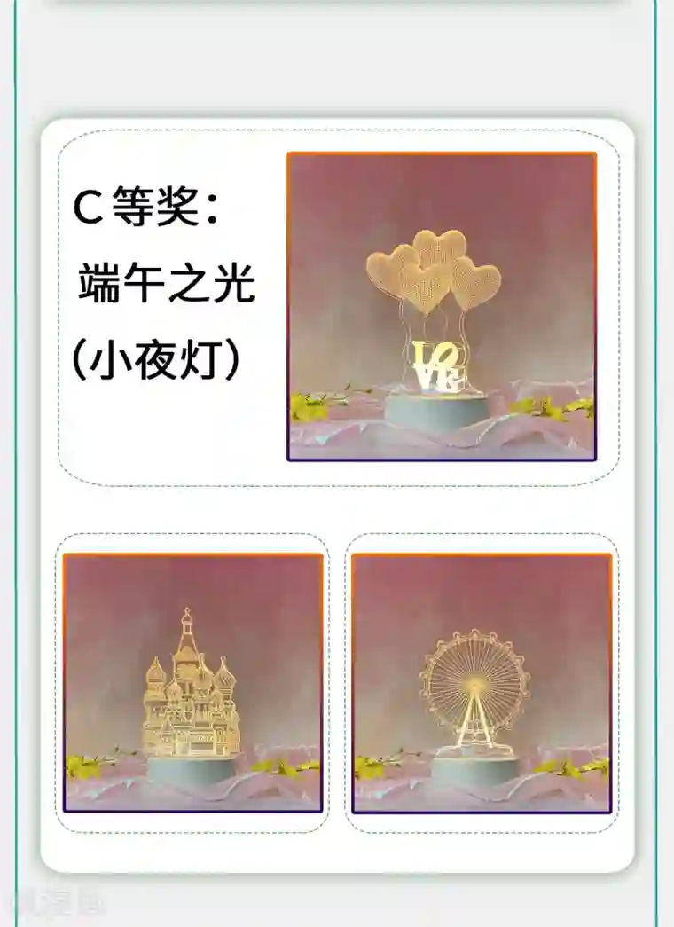 权妃之帝医风华第13话 孙妈妈去哪了