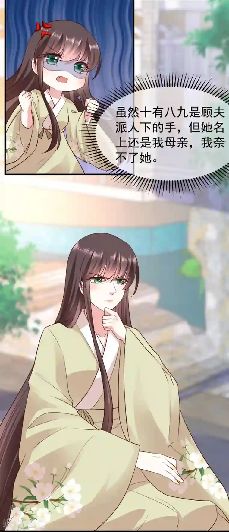 权妃之帝医风华第14话 凶手就在你们中间！