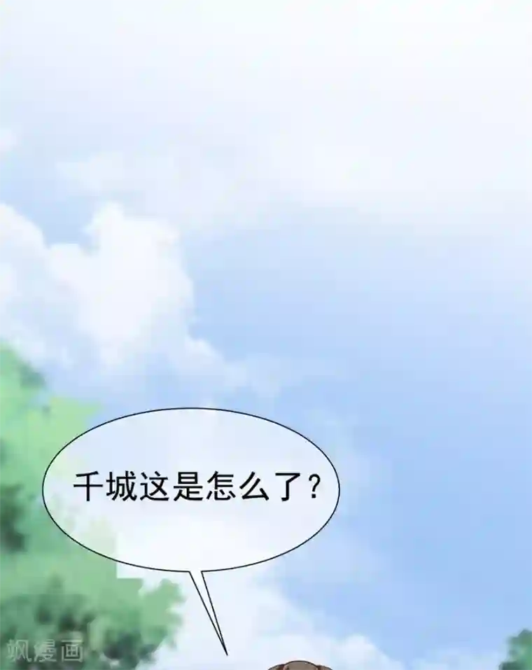 权妃之帝医风华第14话 凶手就在你们中间！