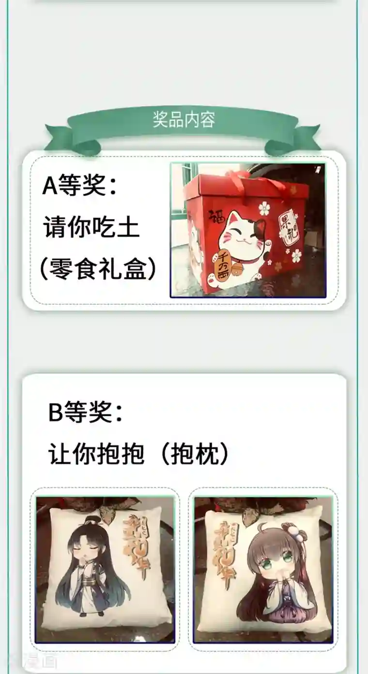 权妃之帝医风华第14话 凶手就在你们中间！