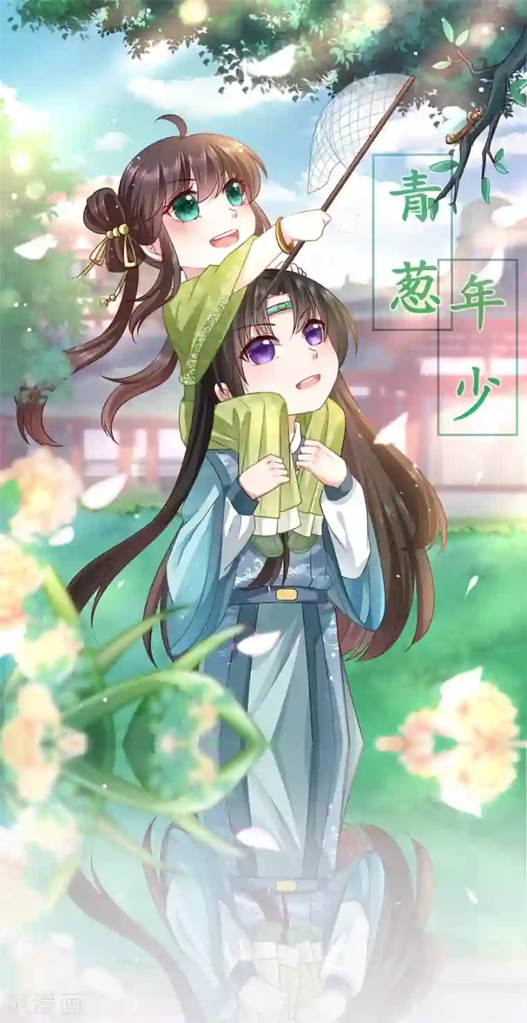 权妃之帝医风华第15话 查出死因