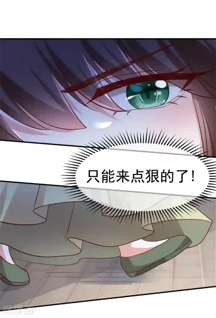 权妃之帝医风华第15话 查出死因