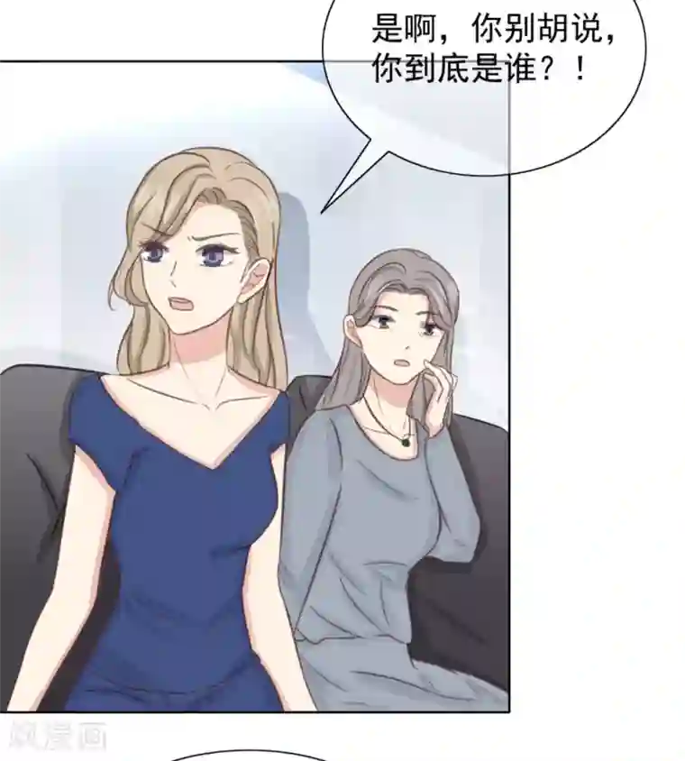 女神重塑计划第5话2 遗嘱