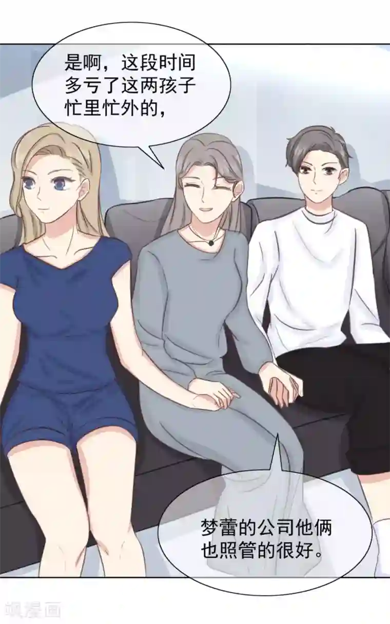 女神重塑计划第5话2 遗嘱