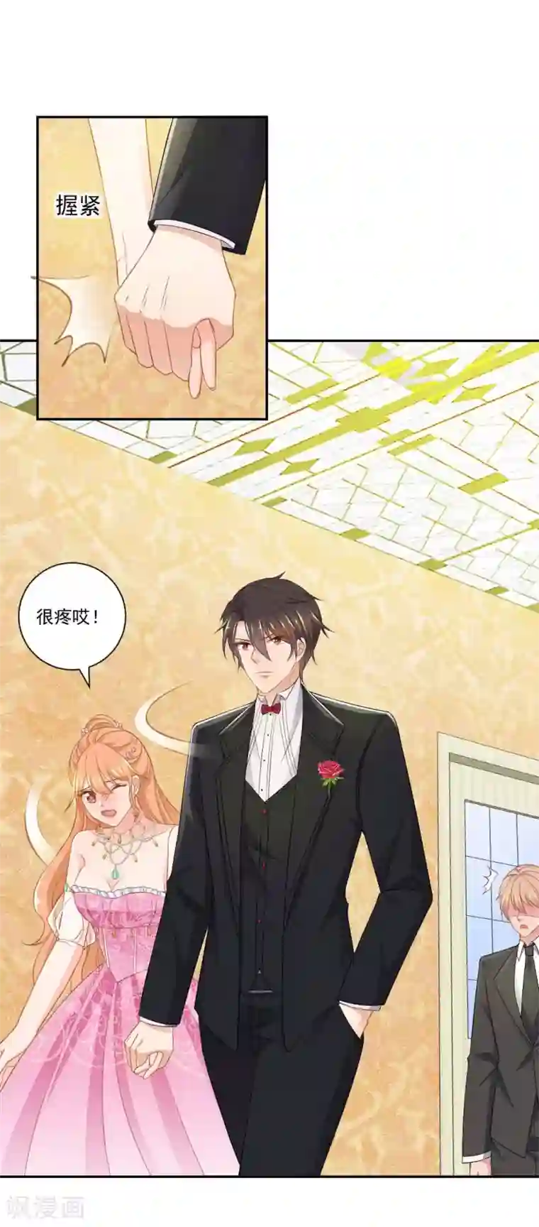 奉子成婚：鲜妻不准逃第10话 记住你的身份