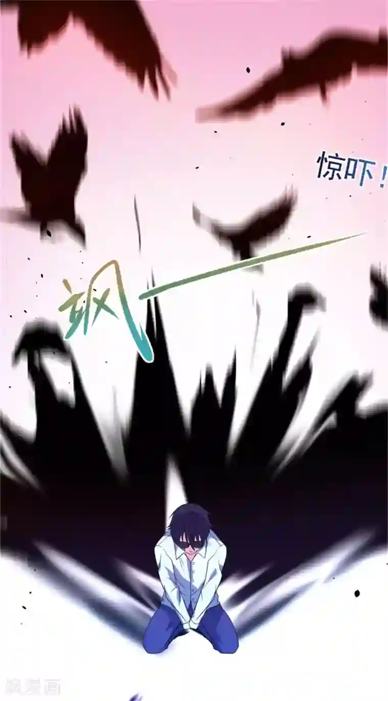 巅峰预言帝第4话 无限幻象