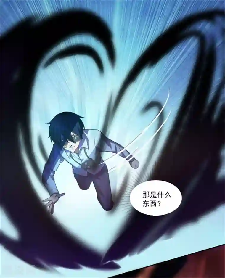 巅峰预言帝第4话 无限幻象