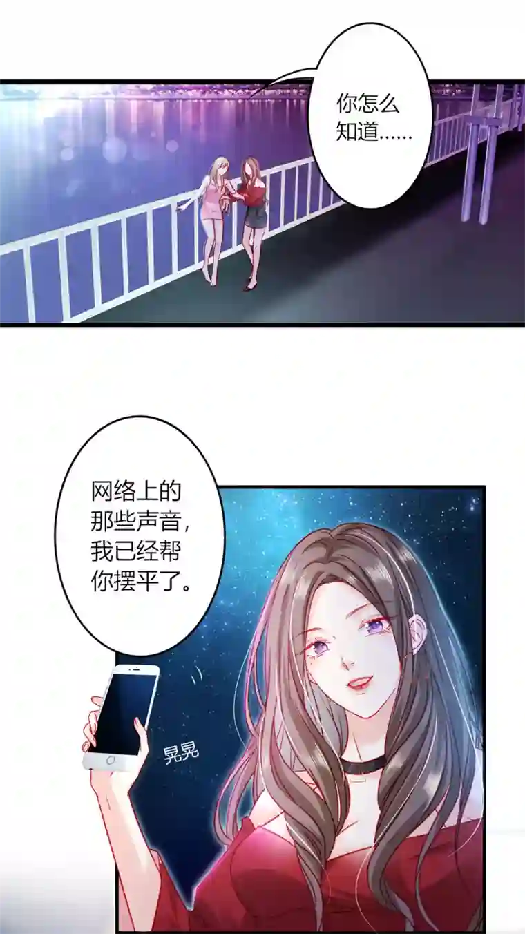 渣男回收俱乐部第2话 接受审判吧渣女！