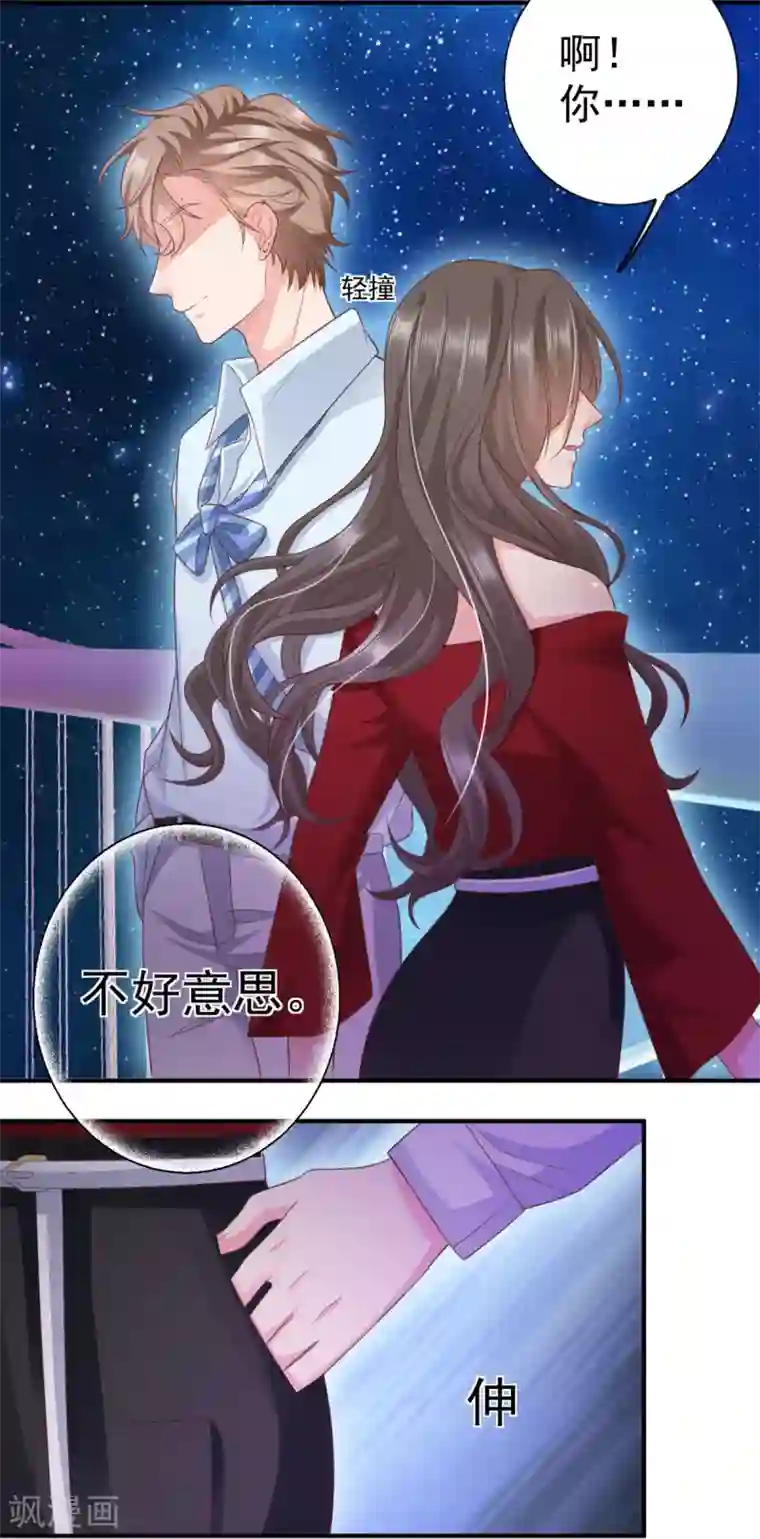 渣男回收俱乐部第2话 接受审判吧渣女！