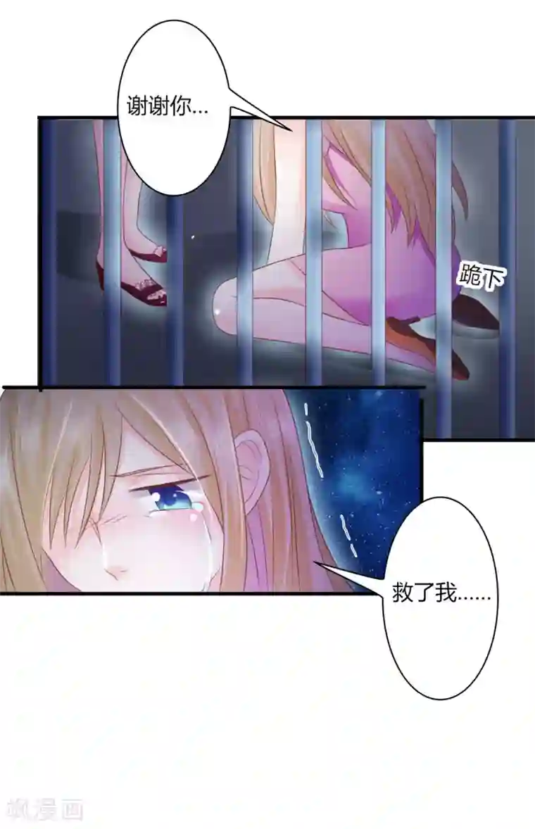 渣男回收俱乐部第2话 接受审判吧渣女！