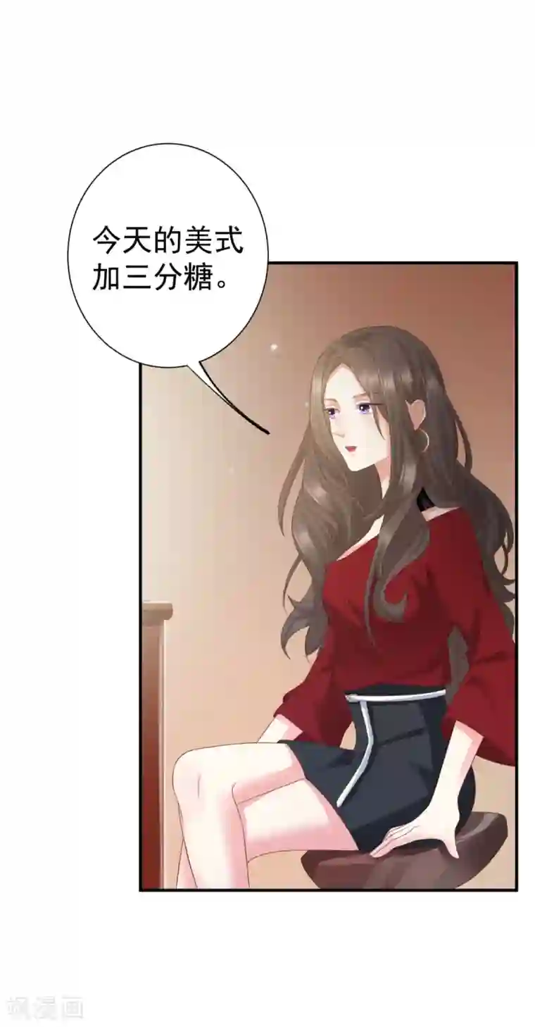 渣男回收俱乐部第3话 人不可以貌相