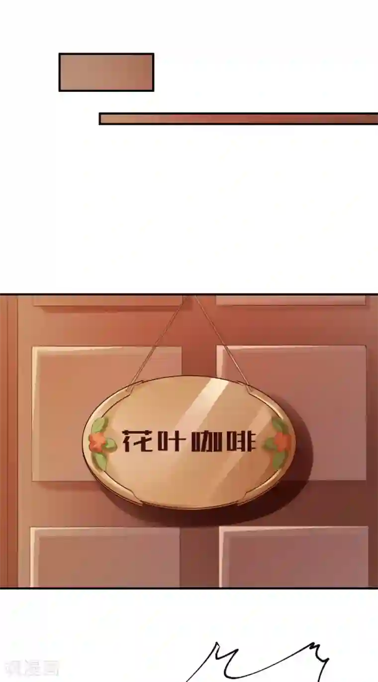 渣男回收俱乐部第3话 人不可以貌相