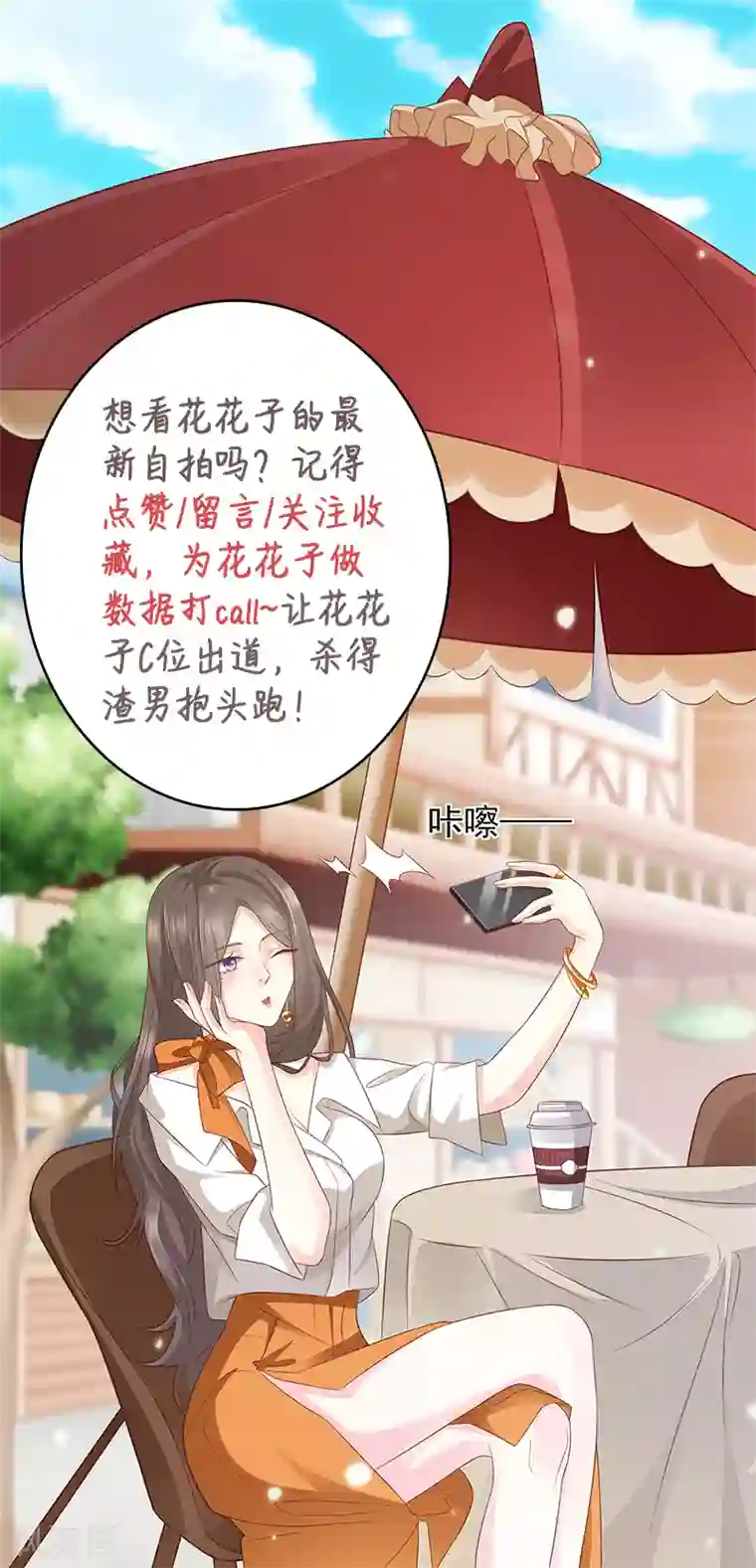 渣男回收俱乐部第4话 禽兽不如家暴男