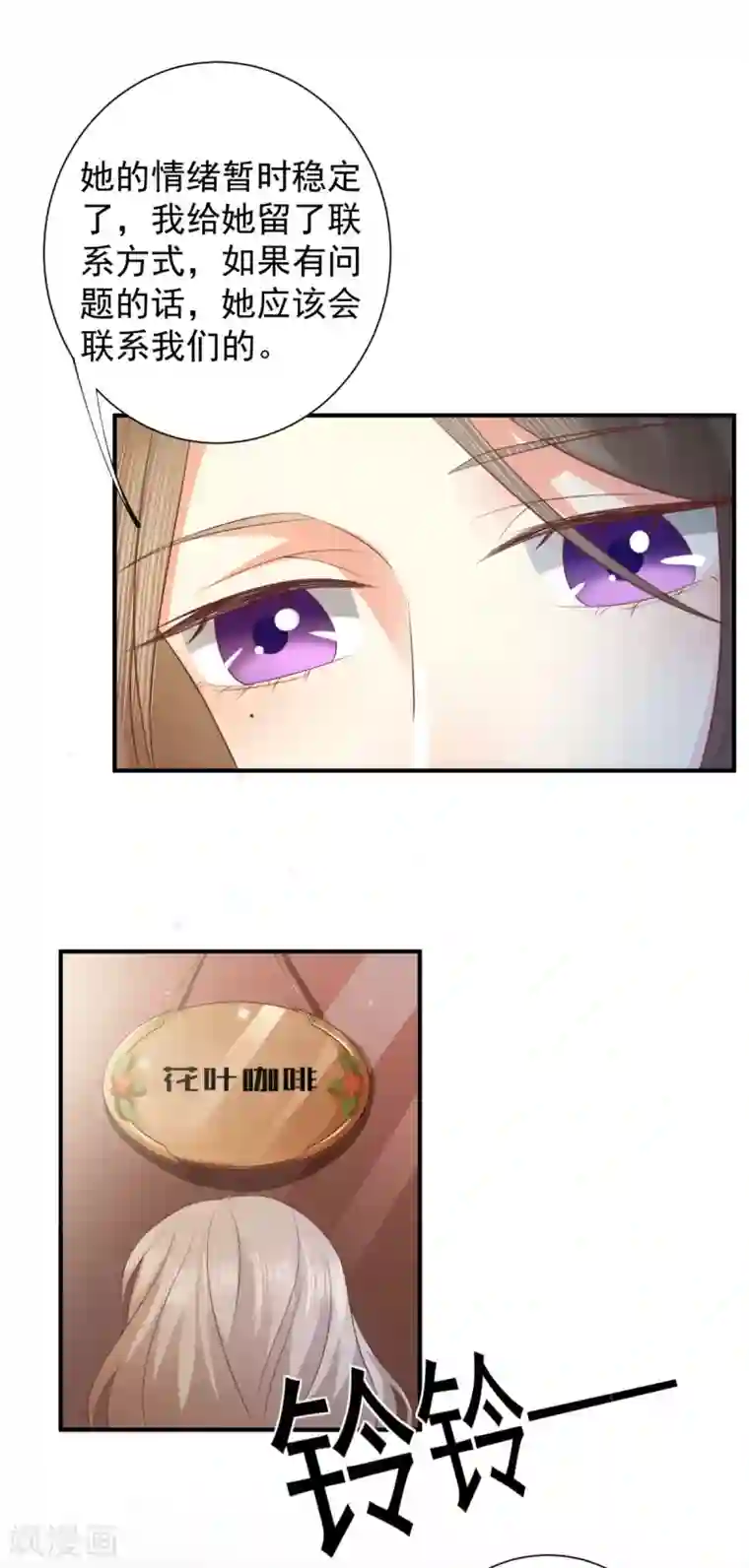 渣男回收俱乐部第4话 禽兽不如家暴男