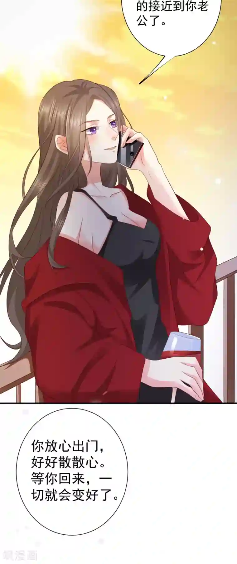 渣男回收俱乐部第5话 你的老公上钩了