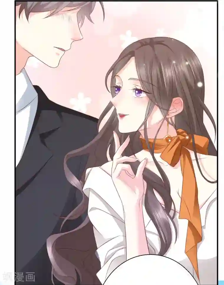 渣男回收俱乐部第5话 你的老公上钩了