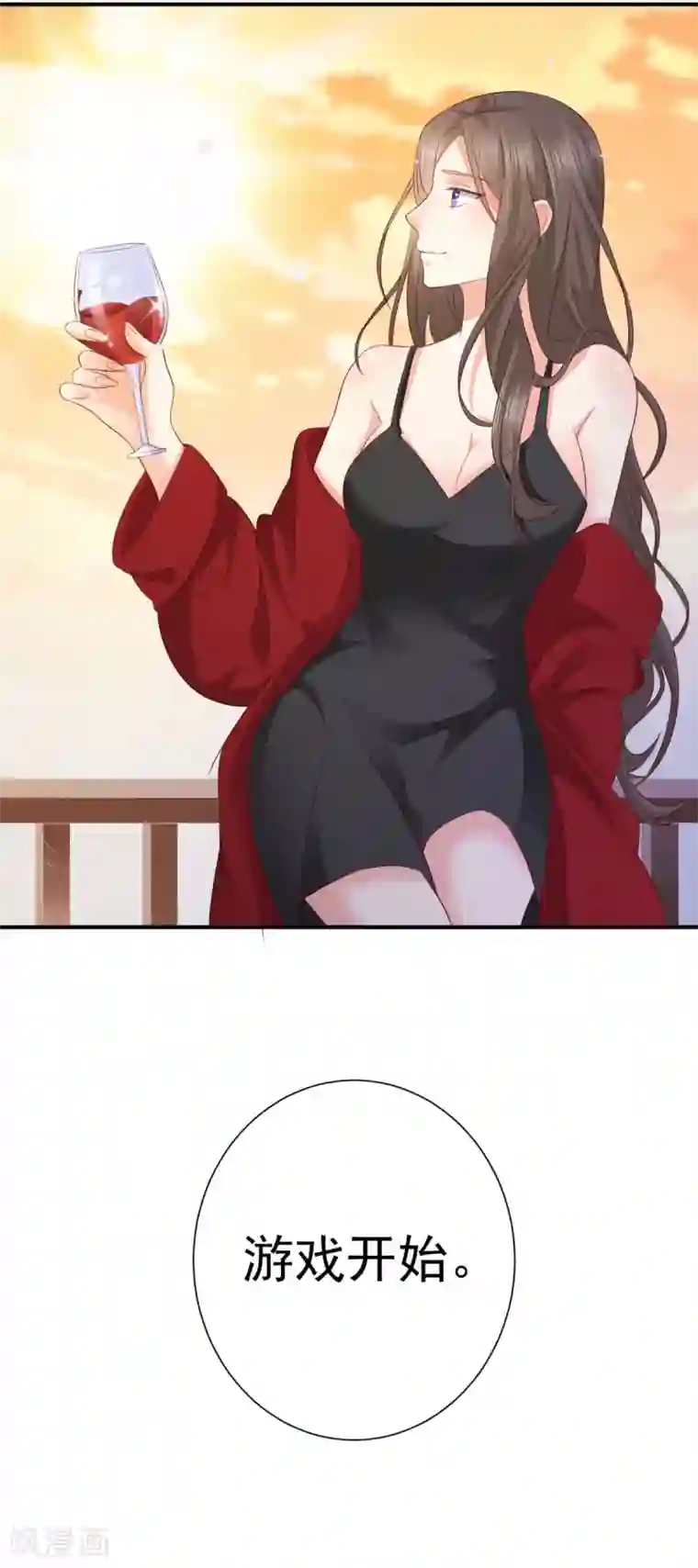 渣男回收俱乐部第6话 接近那女人的目的