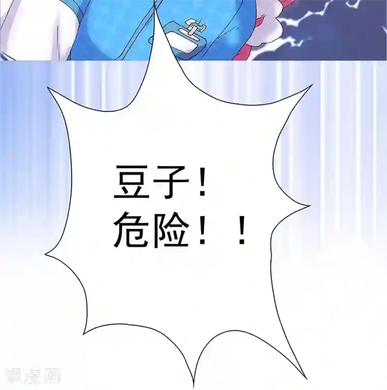 元气异春秋第4话 青梅竹马林豆豆