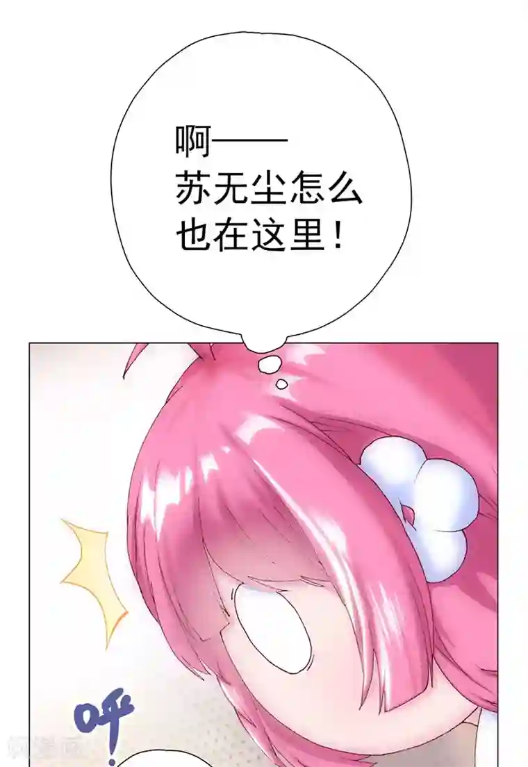 元气异春秋第4话 青梅竹马林豆豆
