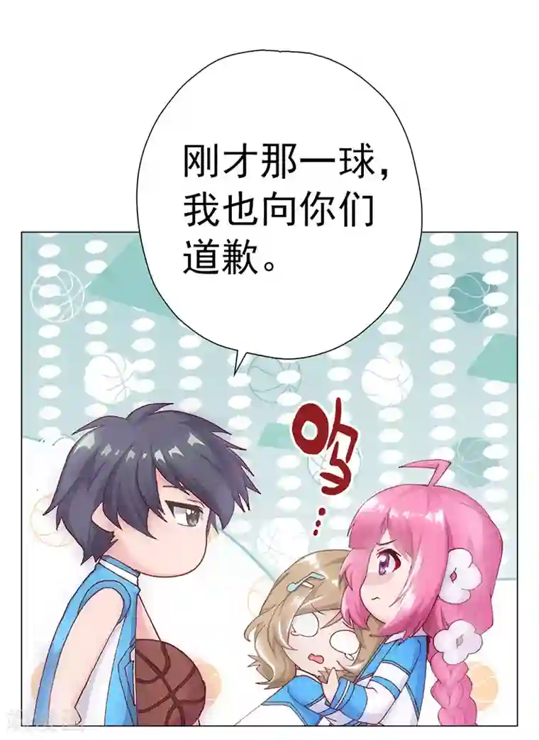 元气异春秋第4话 青梅竹马林豆豆