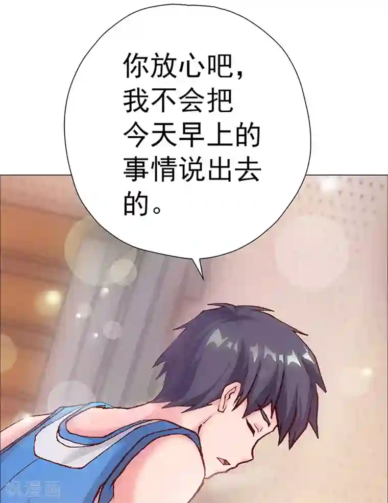 元气异春秋第4话 青梅竹马林豆豆