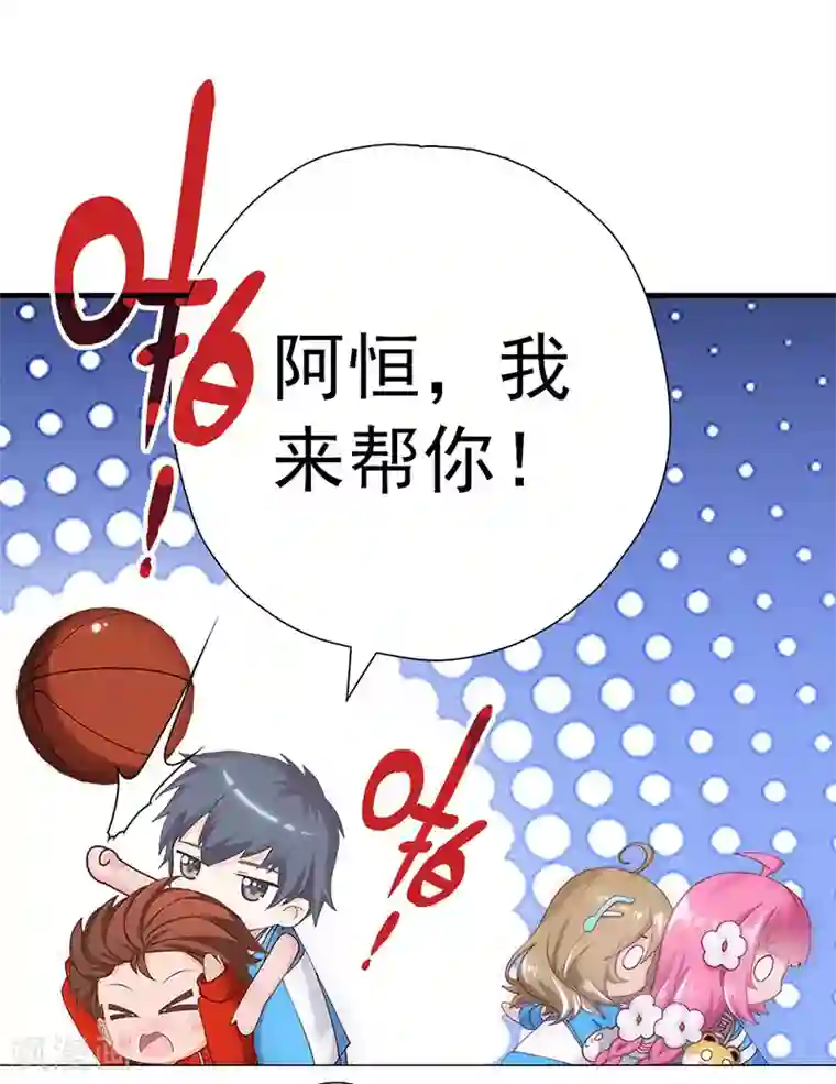 元气异春秋第4话 青梅竹马林豆豆