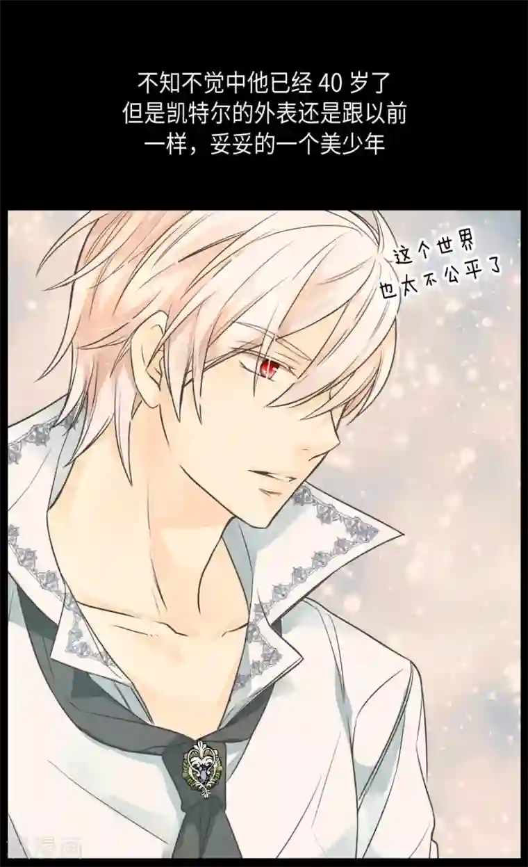 皇帝的独生女第361话 爸爸喜欢什么？