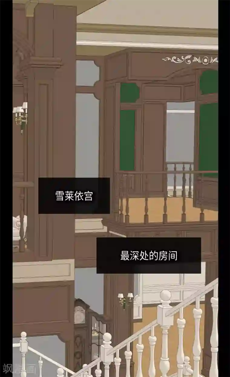 皇帝的独生女第363话 现在才知道爸爸的心