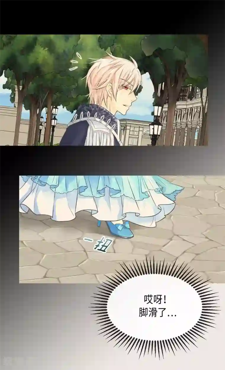 皇帝的独生女第365话 紧密采访