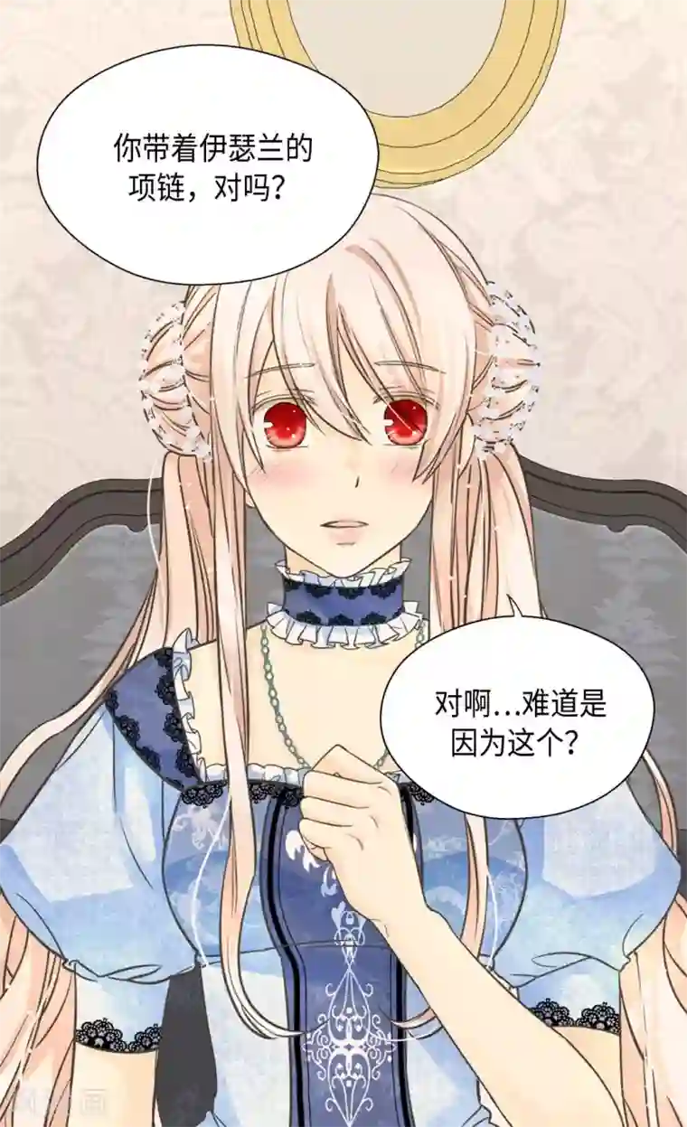 皇帝的独生女第366话 妈妈的家人