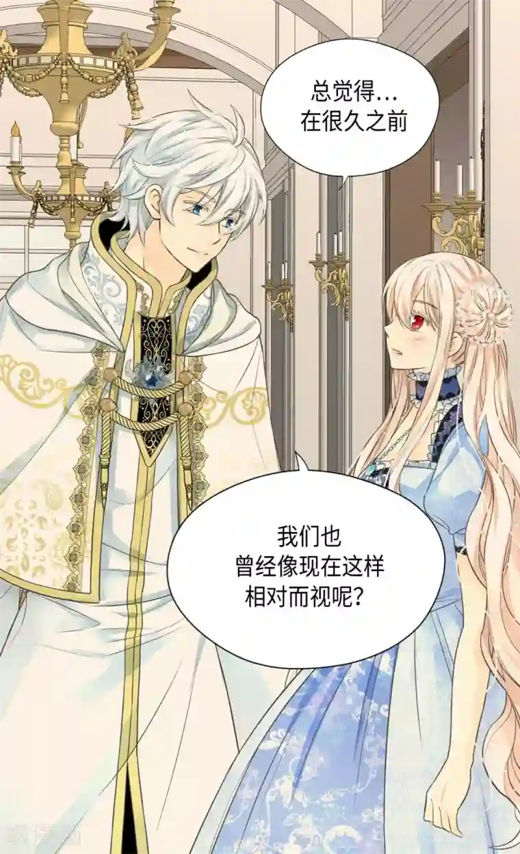 皇帝的独生女第368话 埃辛的安慰