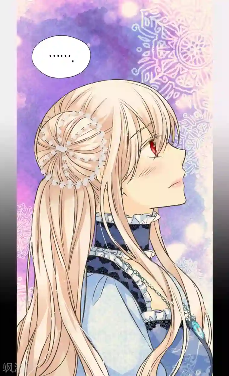 皇帝的独生女第368话 埃辛的安慰