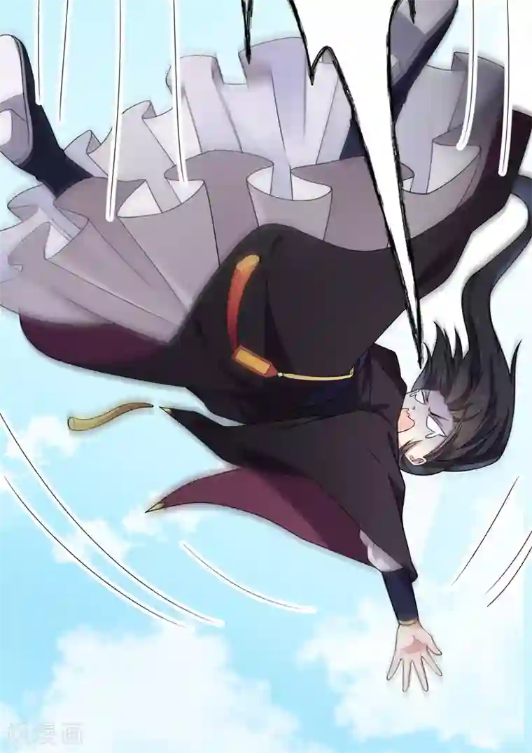 报告！帝君你有毒！第5话 下界当女皇？