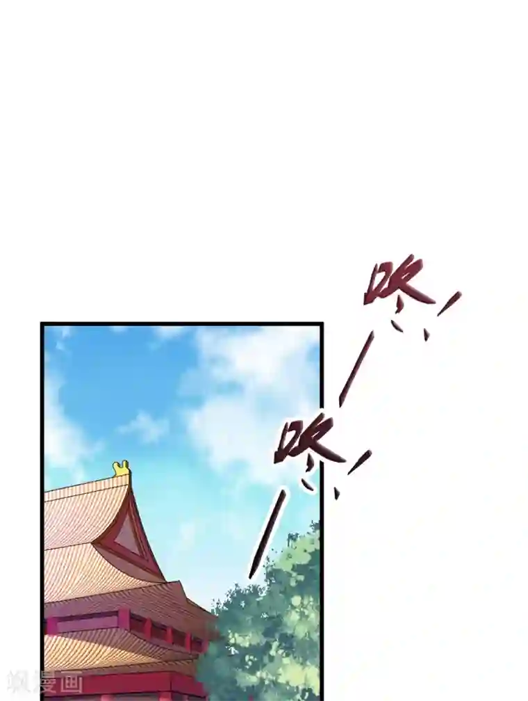 报告！帝君你有毒！第6话 女扮男装