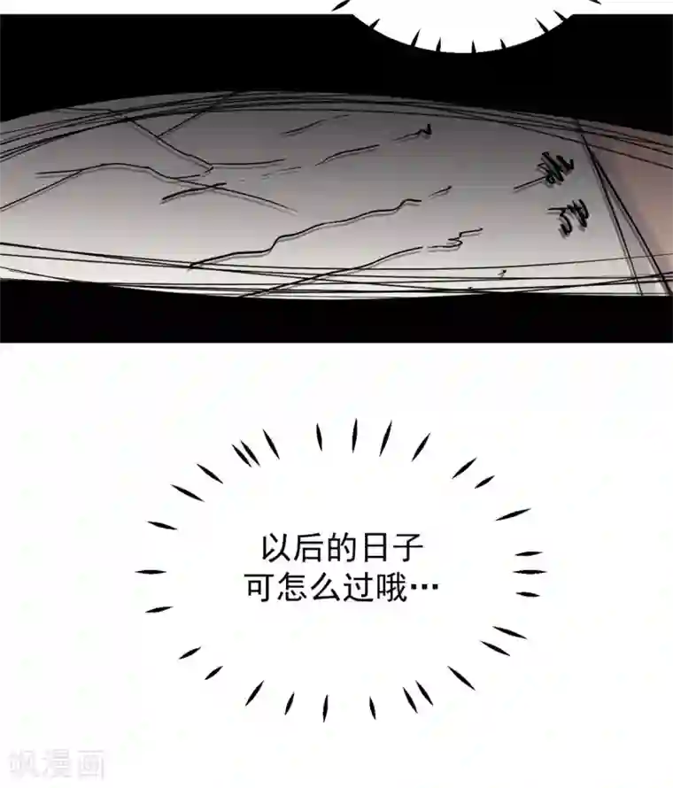 报告！帝君你有毒！第7话 皇上，您该翻牌子了！