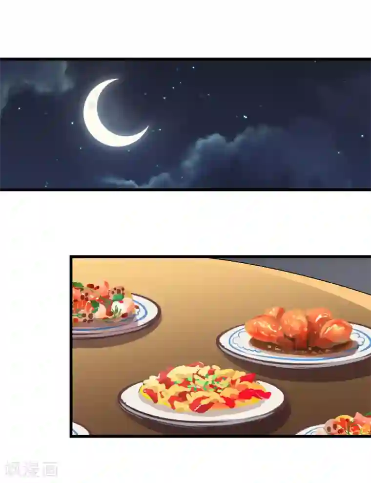 报告！帝君你有毒！第7话 皇上，您该翻牌子了！