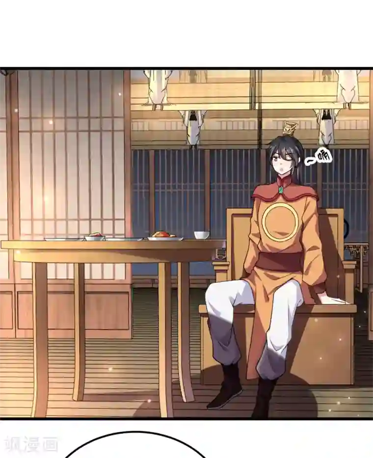 报告！帝君你有毒！第7话 皇上，您该翻牌子了！