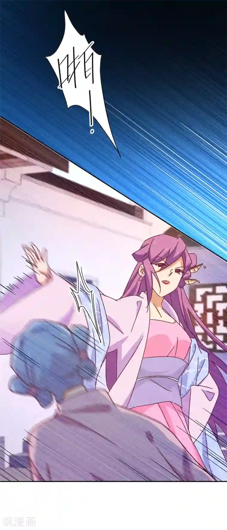 天才郡主的成皇之路第6话 谁说的算