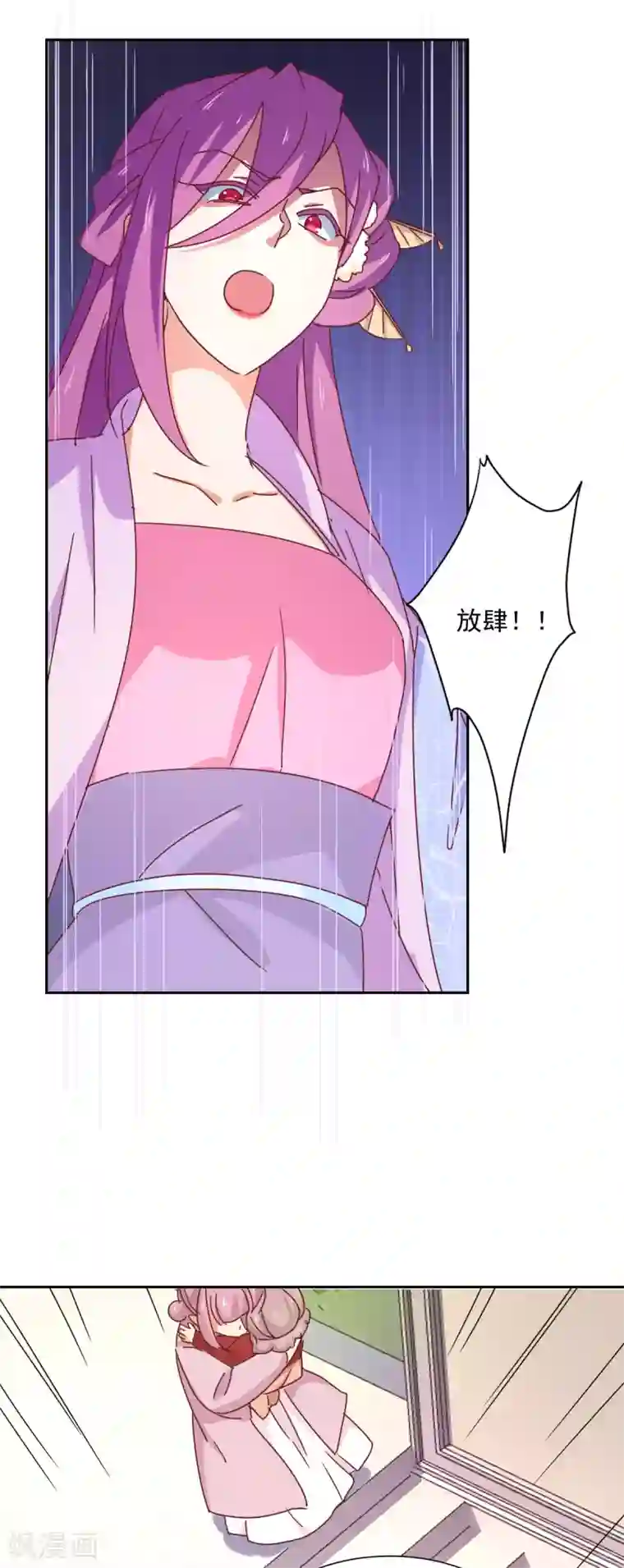 天才郡主的成皇之路第6话 谁说的算