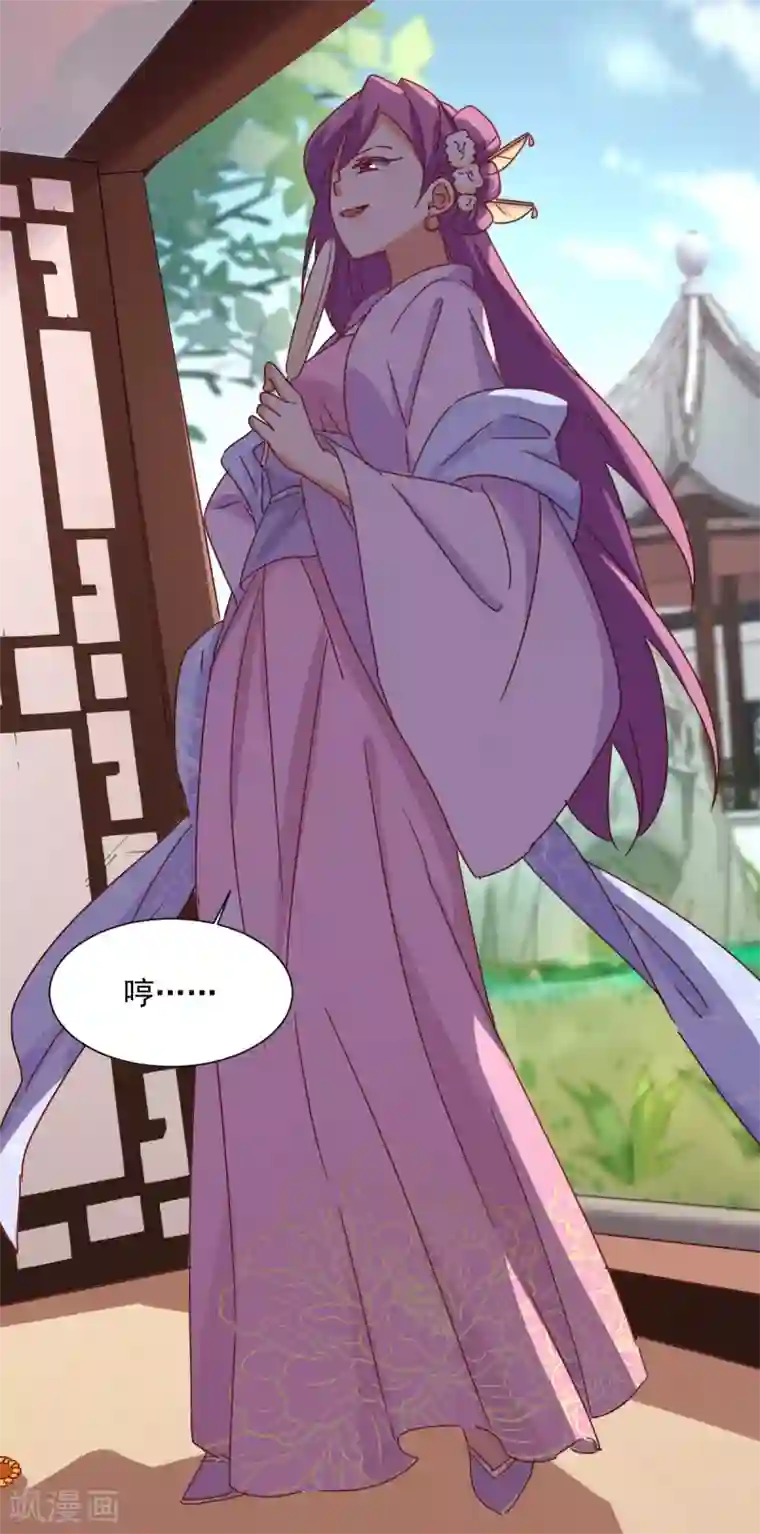 天才郡主的成皇之路第6话 谁说的算