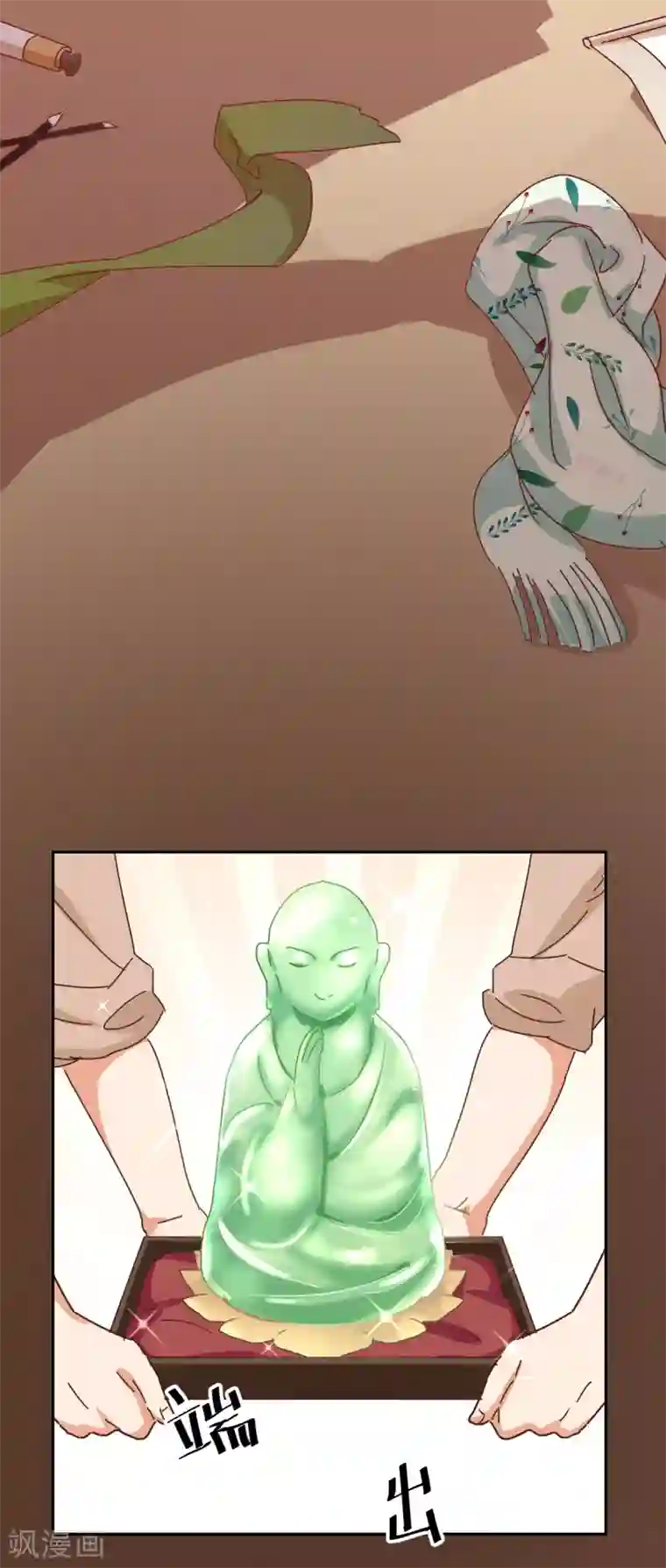 天才郡主的成皇之路第6话 谁说的算