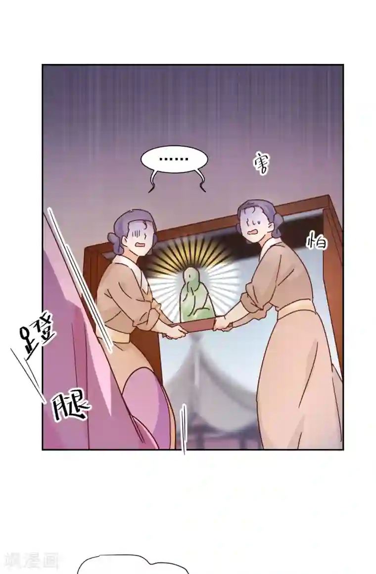 天才郡主的成皇之路第7话 一网锁死